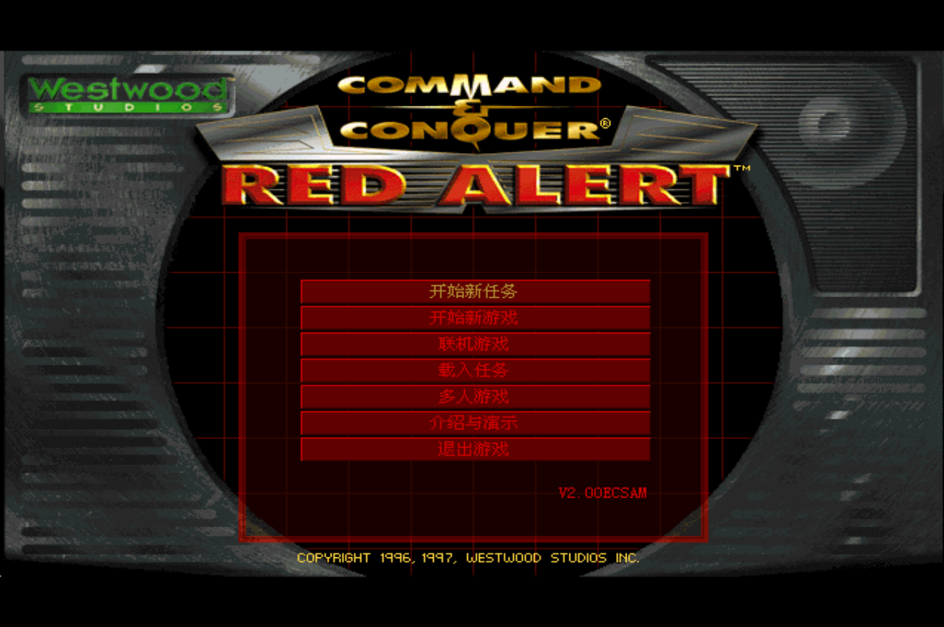 红色警戒1中文版下载-这是红色警戒95版本-完整中文版