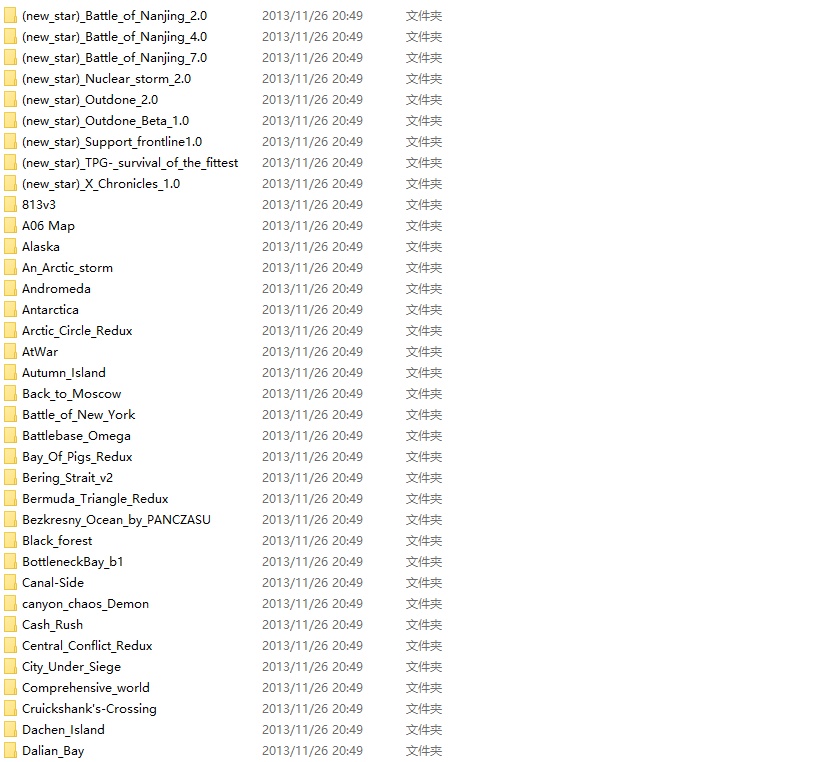 《红警3地图大全》50张以上的大全地图-红警玩家必备